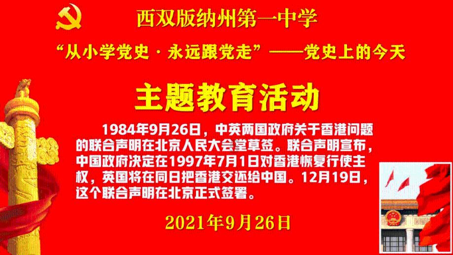 一觉醒来，芯片巨头跳水；特朗普被判赔罚8330万美元
