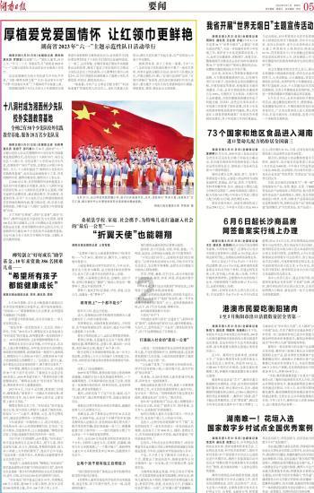 唤醒年轻人的戏曲DNA,越剧《新龙门客栈》为何“火”出圈
