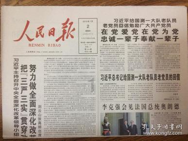 生化危机启示录2