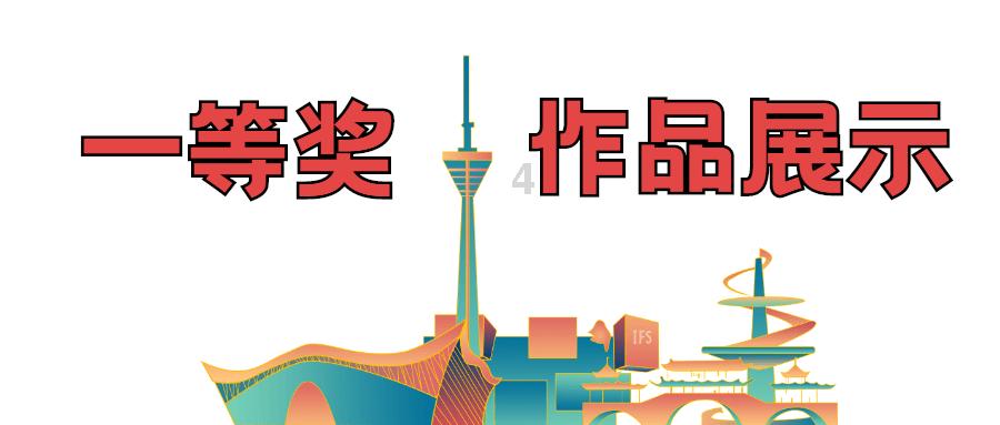 智力水滴