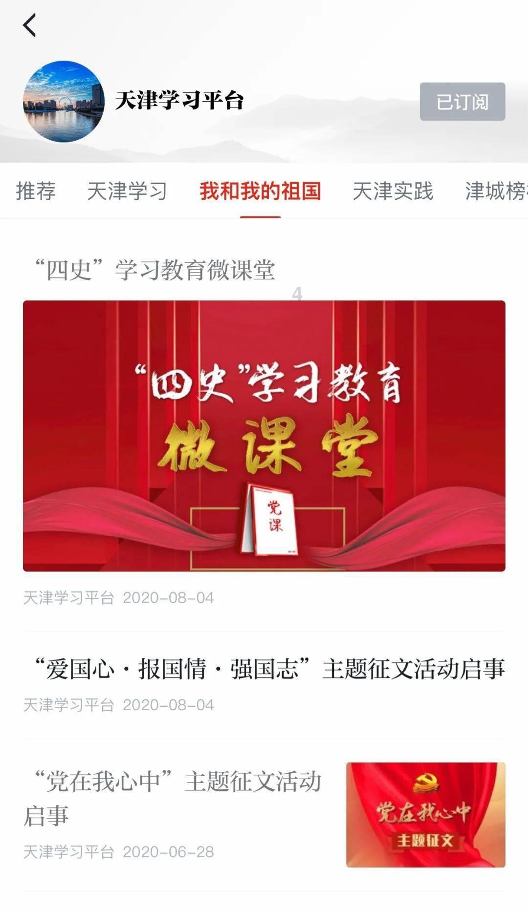 云南有哪些特产?游戏画面