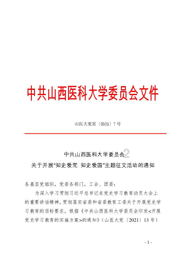 痛!安顺一女子的手被机床死死卡住……