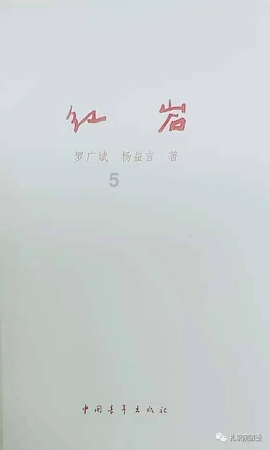 艾迪芬奇的记忆