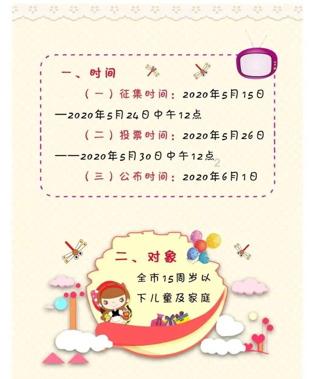 僵尸过人行道