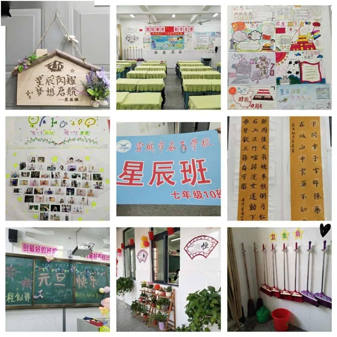 六界仙尊