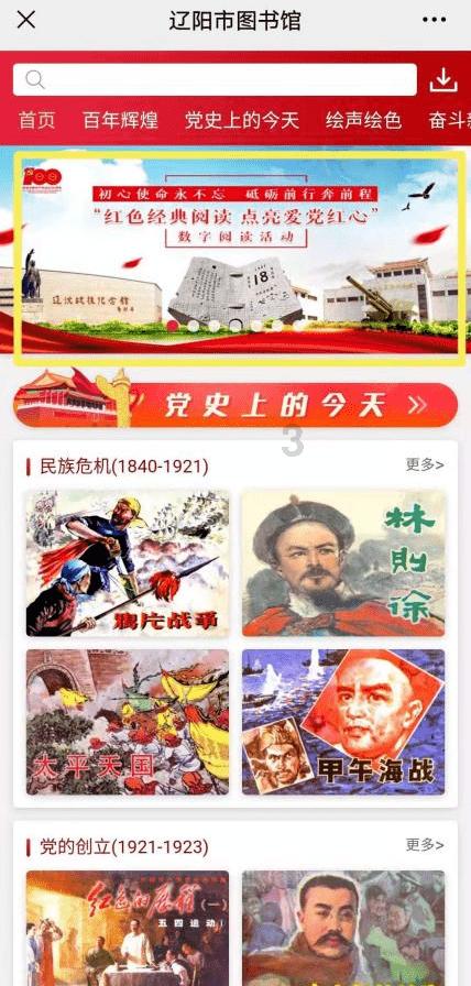 救援外星小怪物