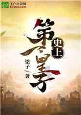 日式花园拼拼看