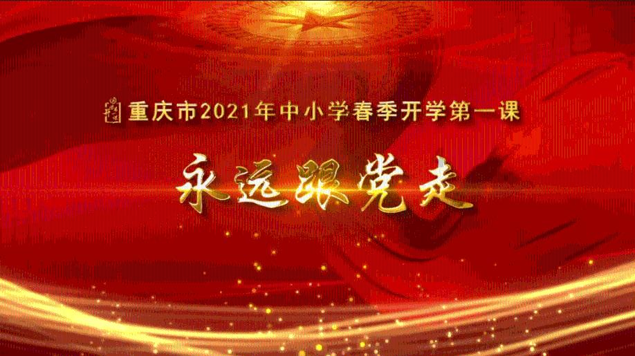 逃离公司办公室
