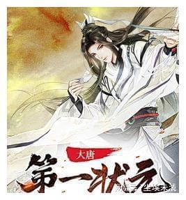 逃离广阔的山川