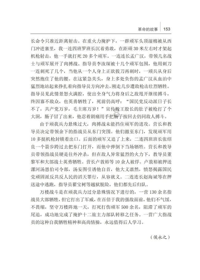 萨勒尼塔纳律师:巴洛特利?我们不会签下总是制造问题的前锋