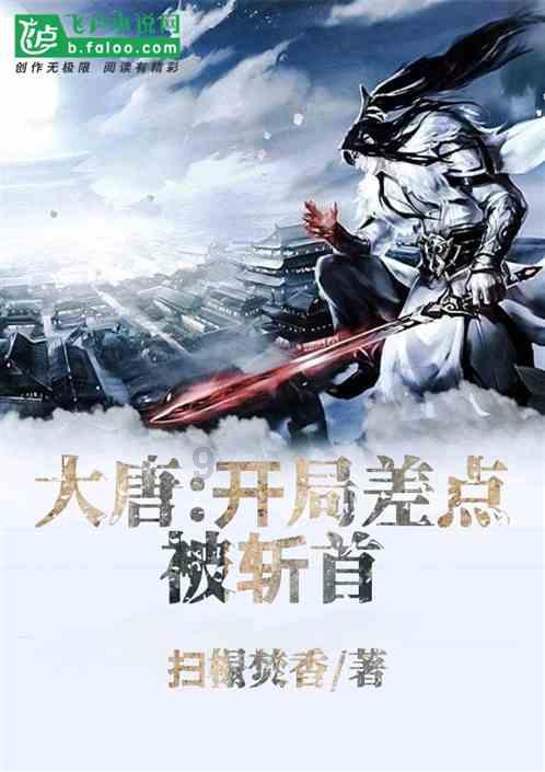 战锤：末世鼠疫2