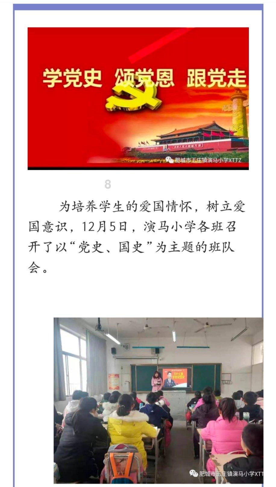 最新!商丘高居全国城市排行榜第35名