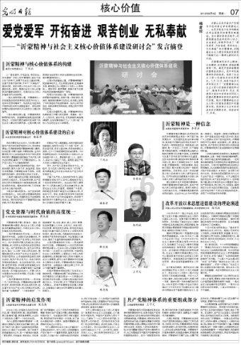 潍坊诸城：林家村镇开展“书墨迎新春 送福进万家”书法惠民活动