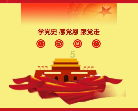 天合智慧农业四情监测系统解决方案