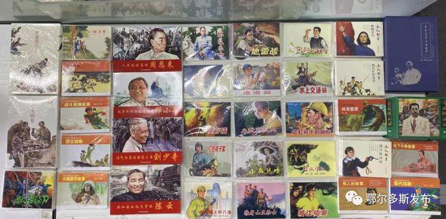 你好邻居
