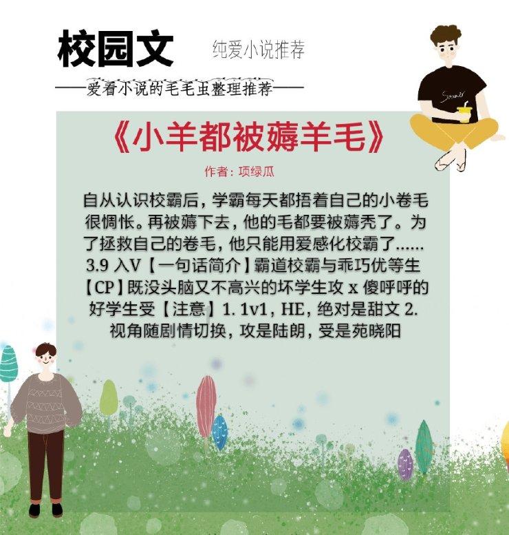 移动的靶心5