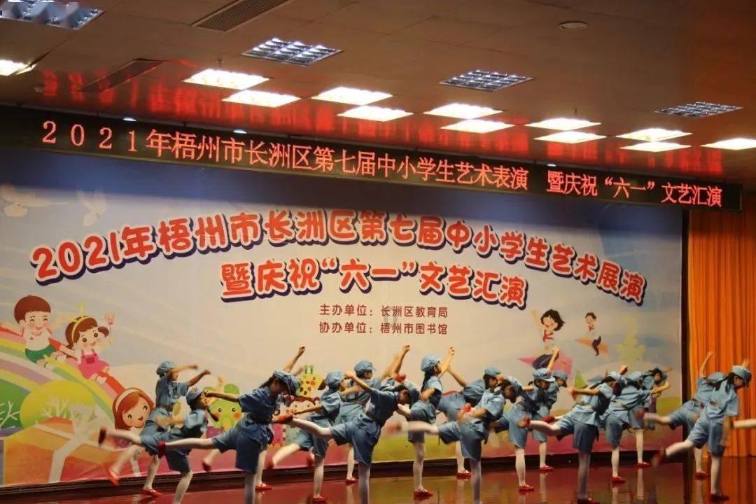 越过篱笆