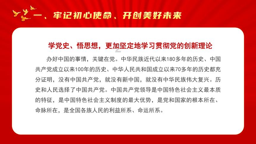 未知道路无敌版