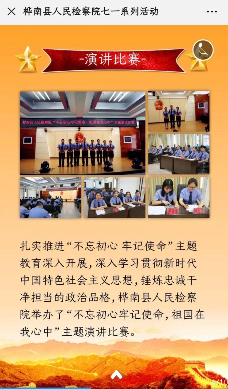 全民烧脑3去广告版