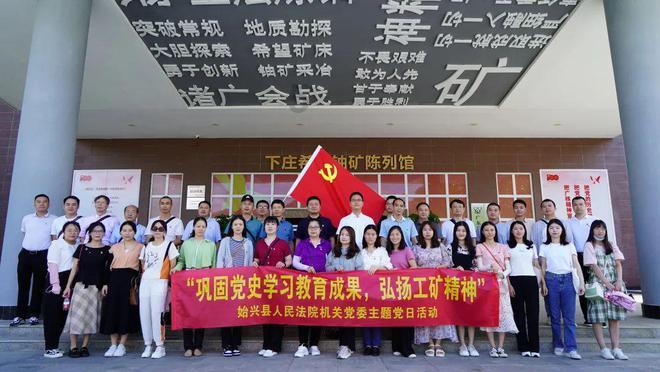 腐烂国度