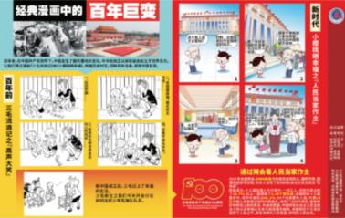 最大威胁消除，特朗普重返白宫大局已定？泽连斯基慌了，乌没救了