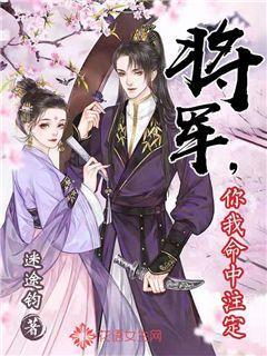 勇者机器人中文版