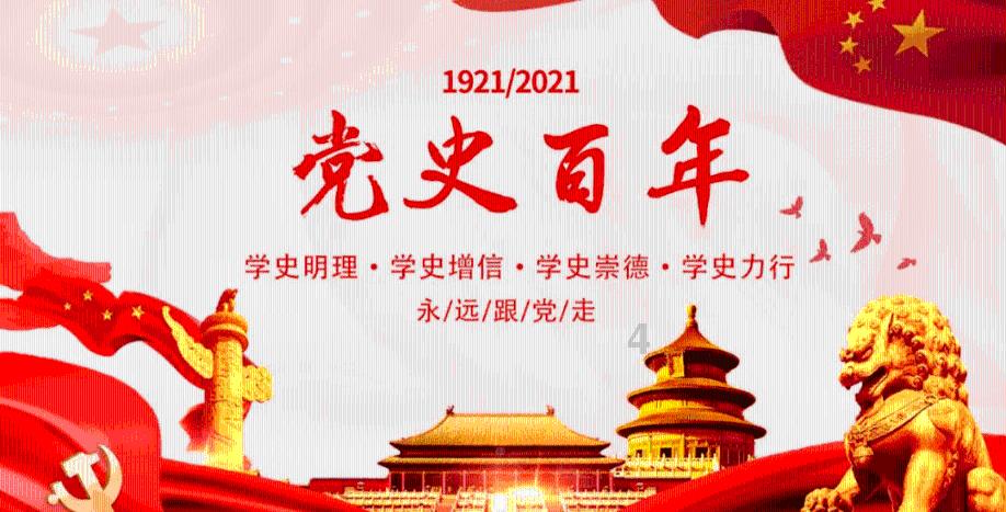 请出示文件