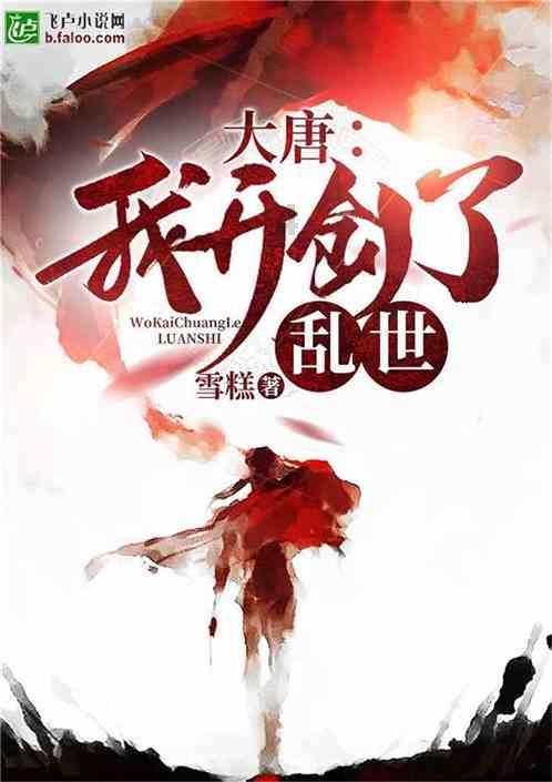 超星战舰队