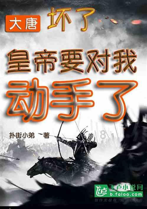 东侨新视野 台标