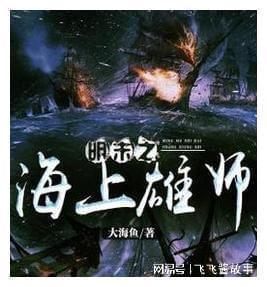 战场女武神