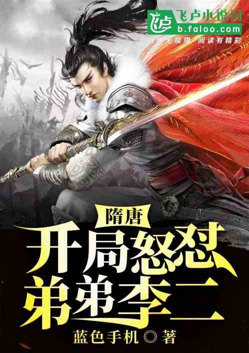 为什么有些大老板，科学家都是大器晚成型游戏画面