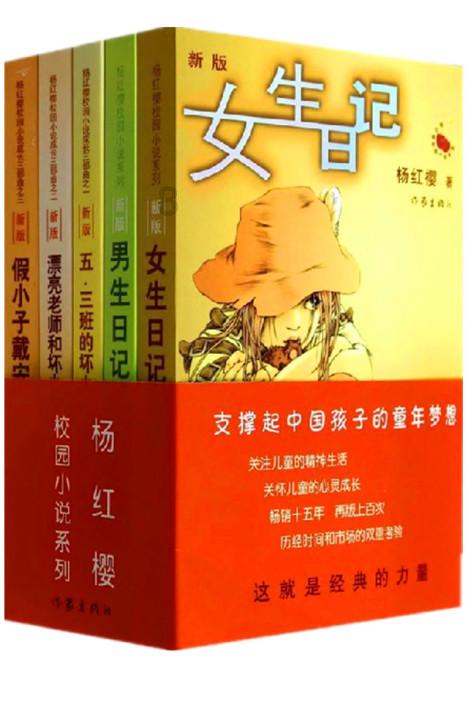 救援受困山洞的男子