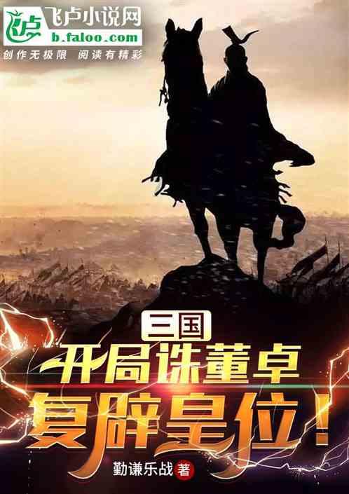 动物帮帮忙保卫家园