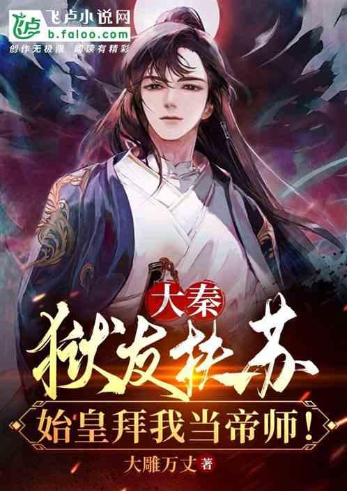 洛克王国