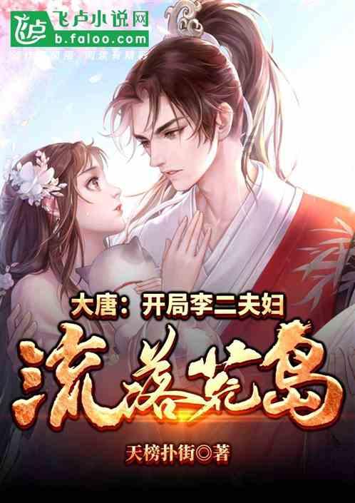 罗马2：全面战争