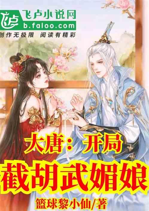 骑士的侍从