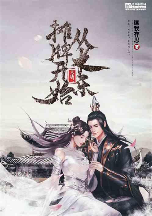 一路顺风