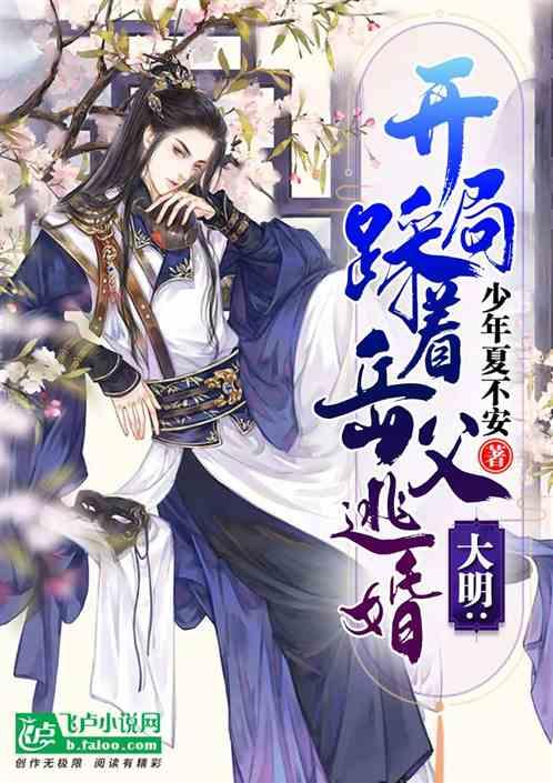 镇魔曲手游