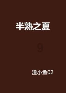 男朋友的妈妈过于控制我，怎么办呢？游戏画面
