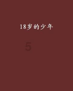 熊出没水果大陆2