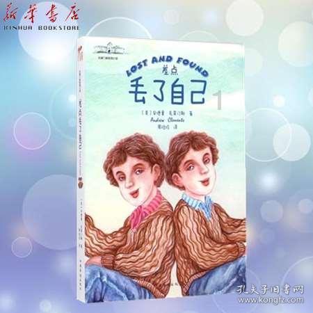 逃离阴森的岛屿