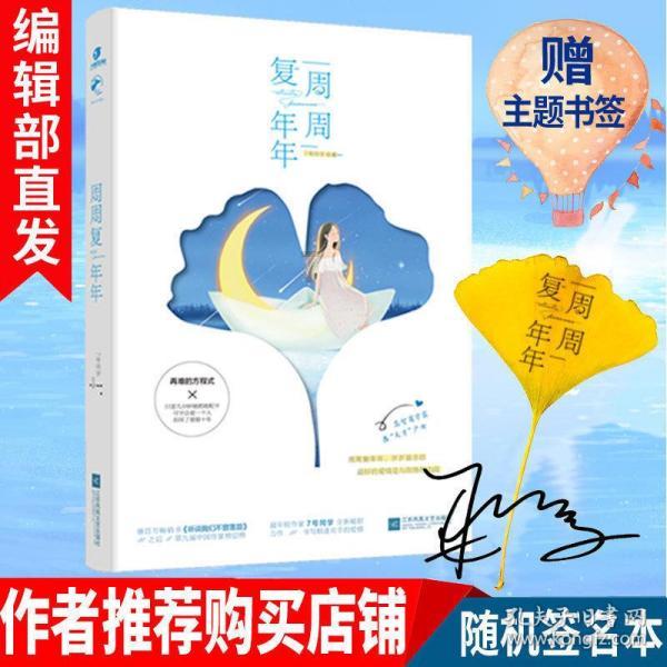 “当湖十局杯”首夺大赛冠军,黄明宇六段为何“一黑到底”