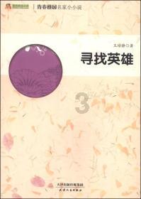 行尸走肉