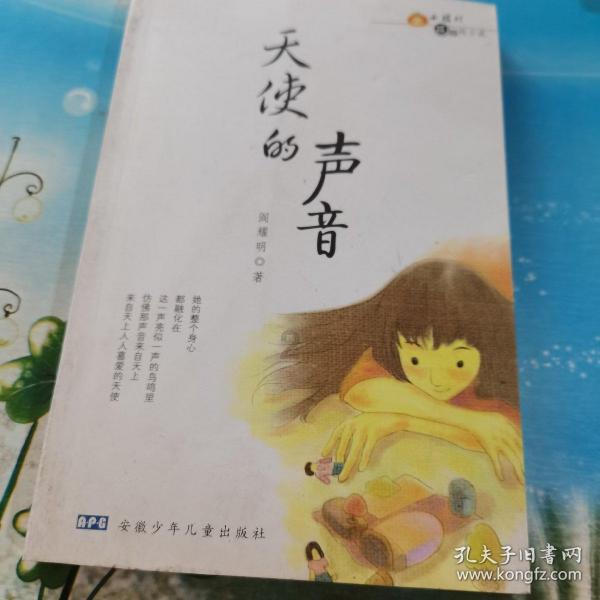 剑刃风暴