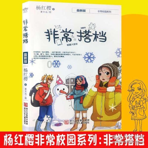 重庆2023年实现地区生产总值超3万亿