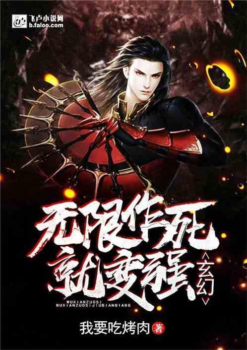 恐怖黎明